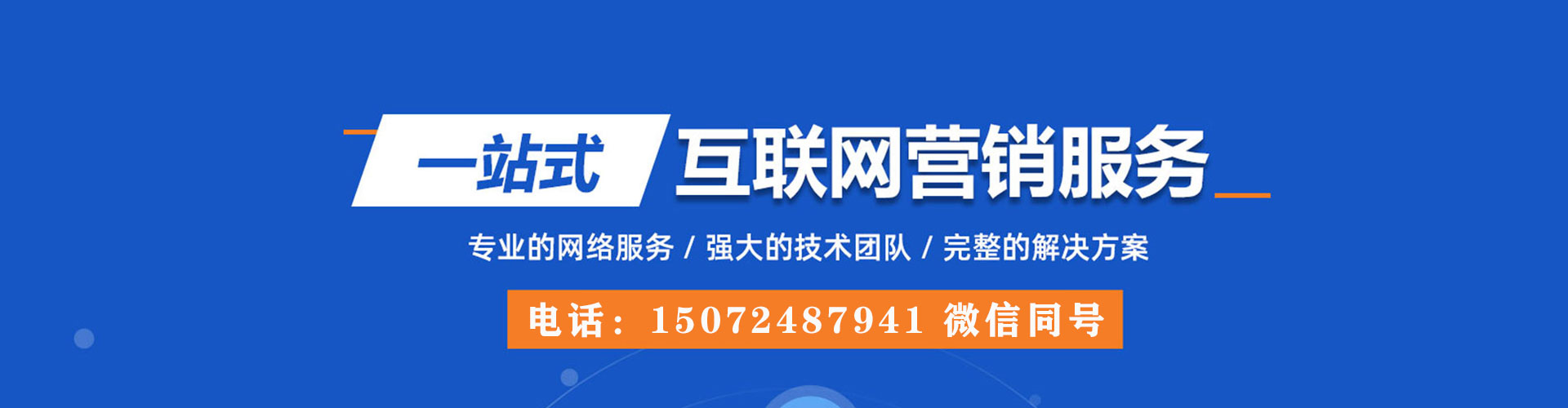 高雄推广信息流