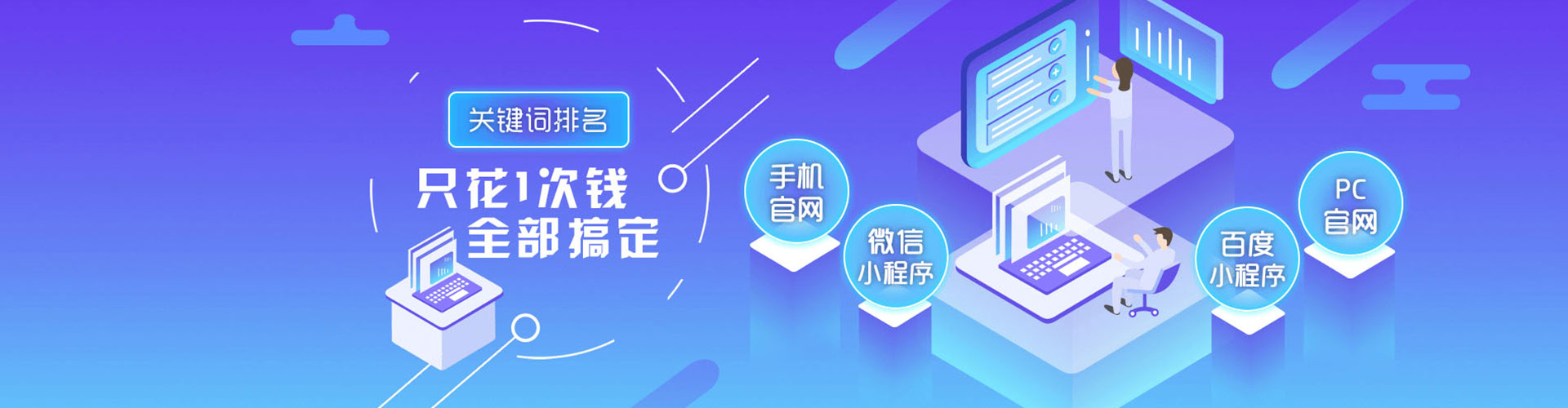 高雄信息流代运营