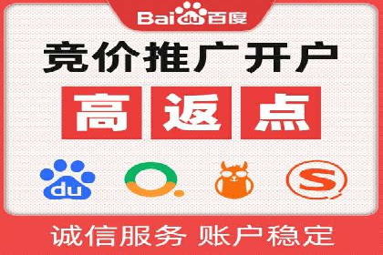 sem账户托管案例：让每一分钱都花在刀刃上