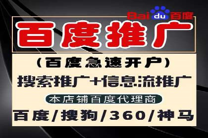 案例分享：SEM代运营公司如何为企业带来海量精准客户