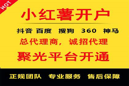 竞价开户推广实战技巧解析